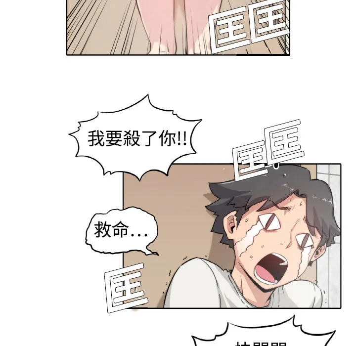 漫画