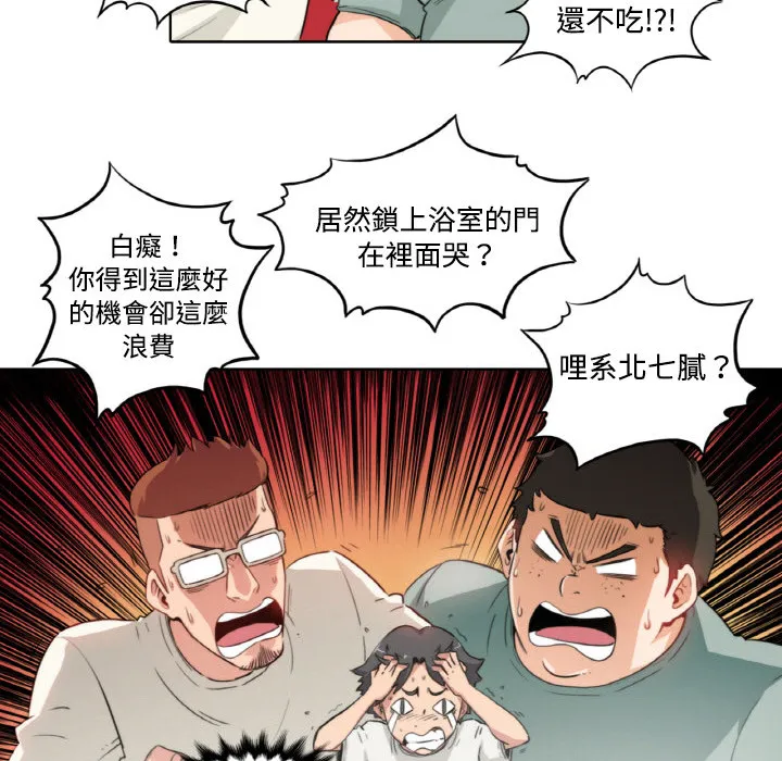 漫画