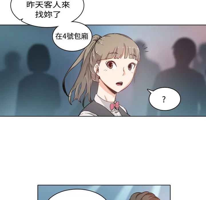 漫画
