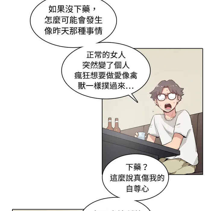 漫画