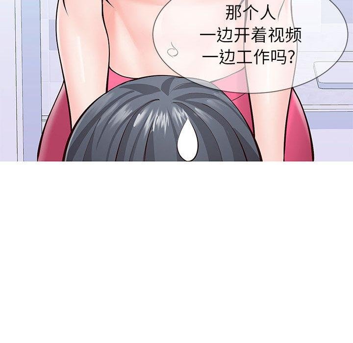 漫画