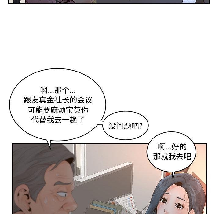 漫画