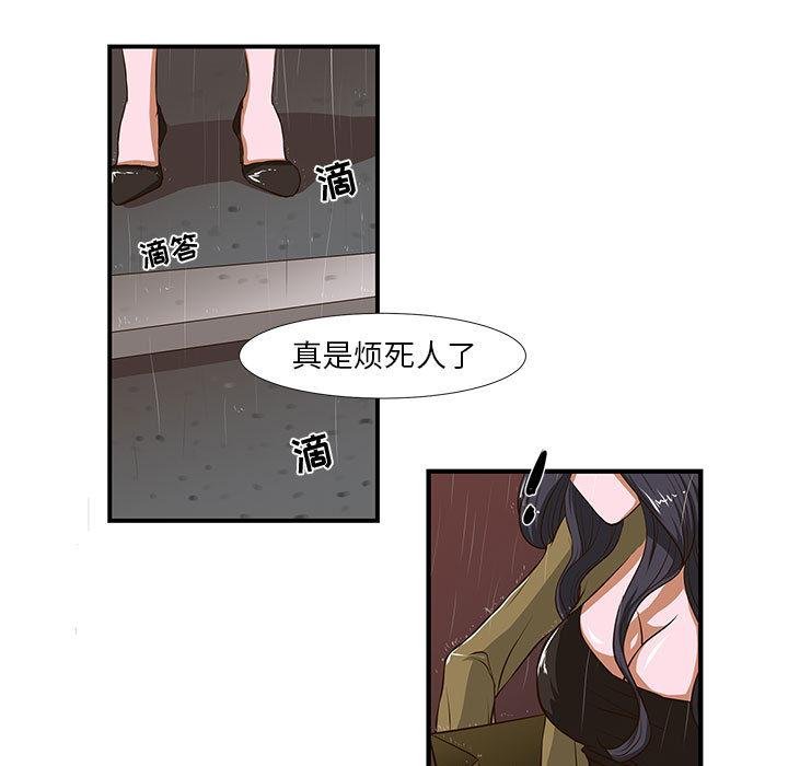 漫画