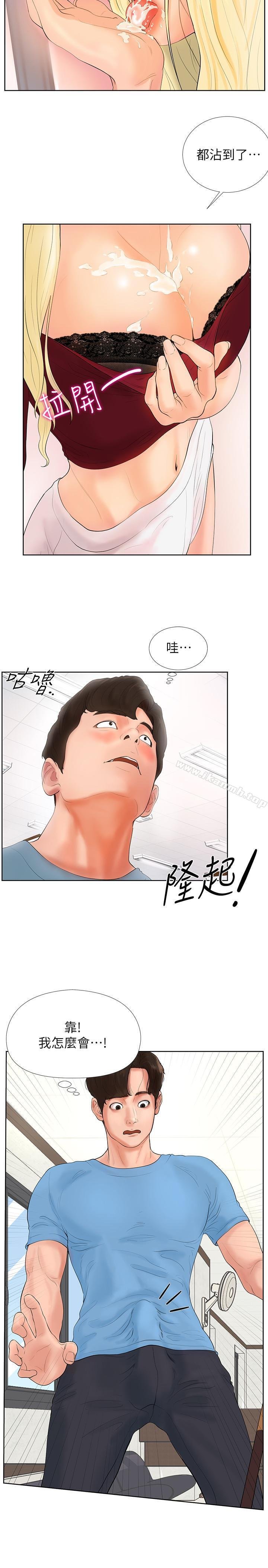 漫画