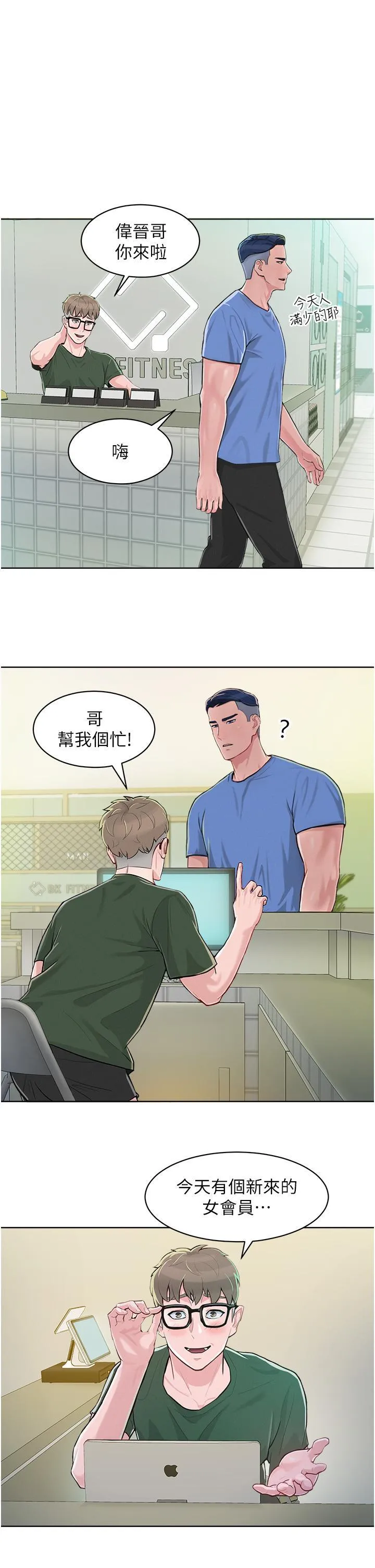 漫画