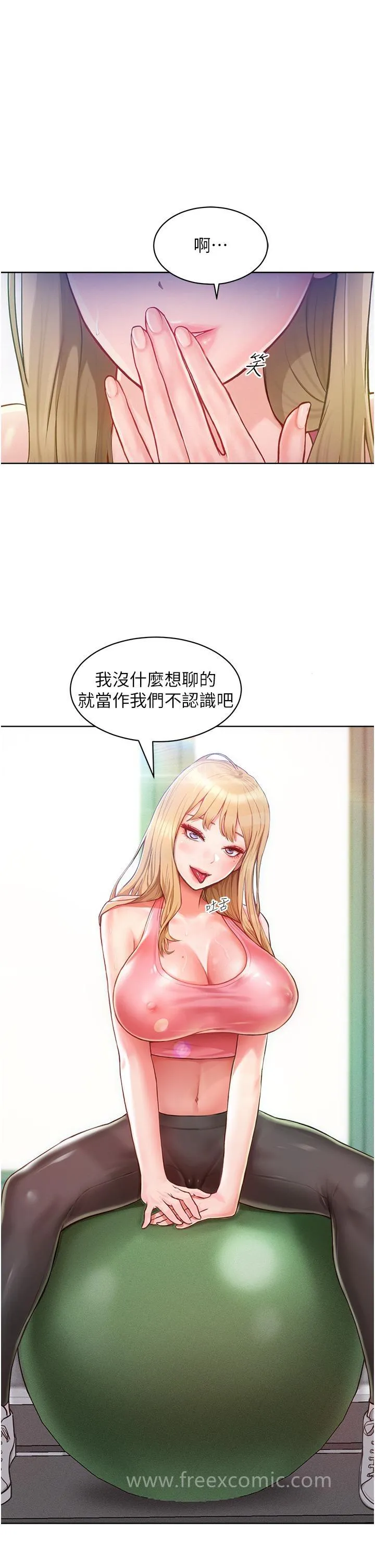 漫画
